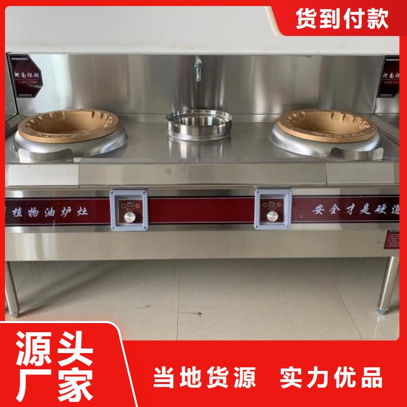 无醇燃料油配方视频-新疆乌鲁木齐市炬燃无醇燃料油配方可服务区域克拉玛依|伊犁等
