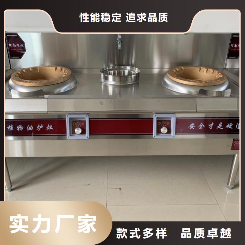 无醇燃料油配方视频-汕尾|江门|潮州|东莞|广州|梅州炬燃无醇燃料油配方_ 炬燃商贸(中山市分公司)