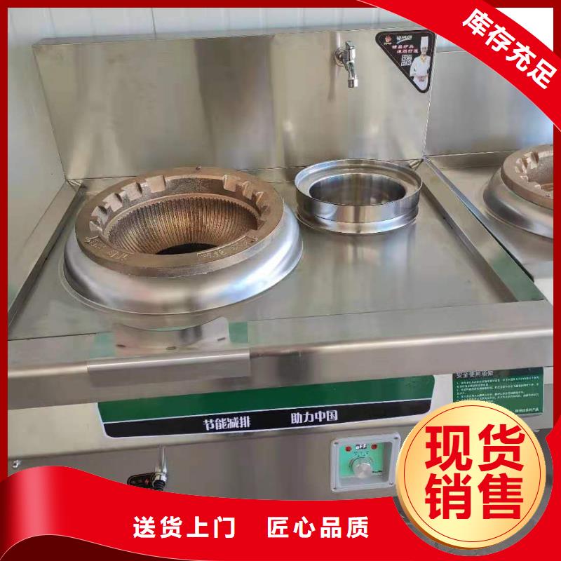 无醇植物油灶具植物油燃料诚信为本