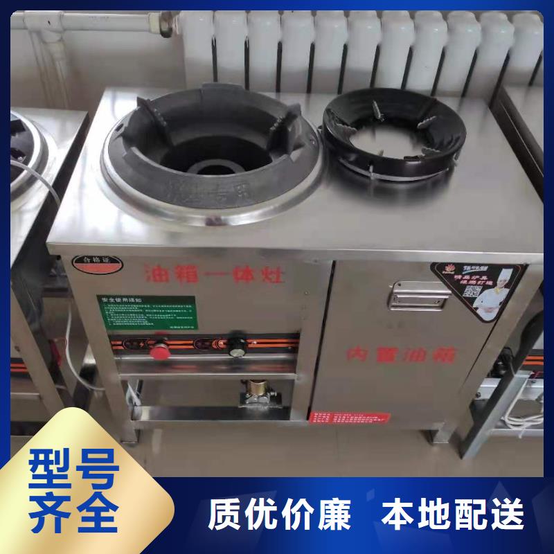 无醇植物油灶具植物油燃料诚信为本