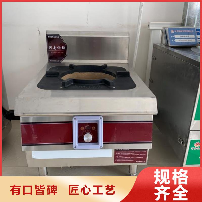 无醇燃料油配方视频-无醇燃料油配方|葫芦岛市|建昌|绥中|丹东|阜新|大连|盘锦|鞍山|本溪