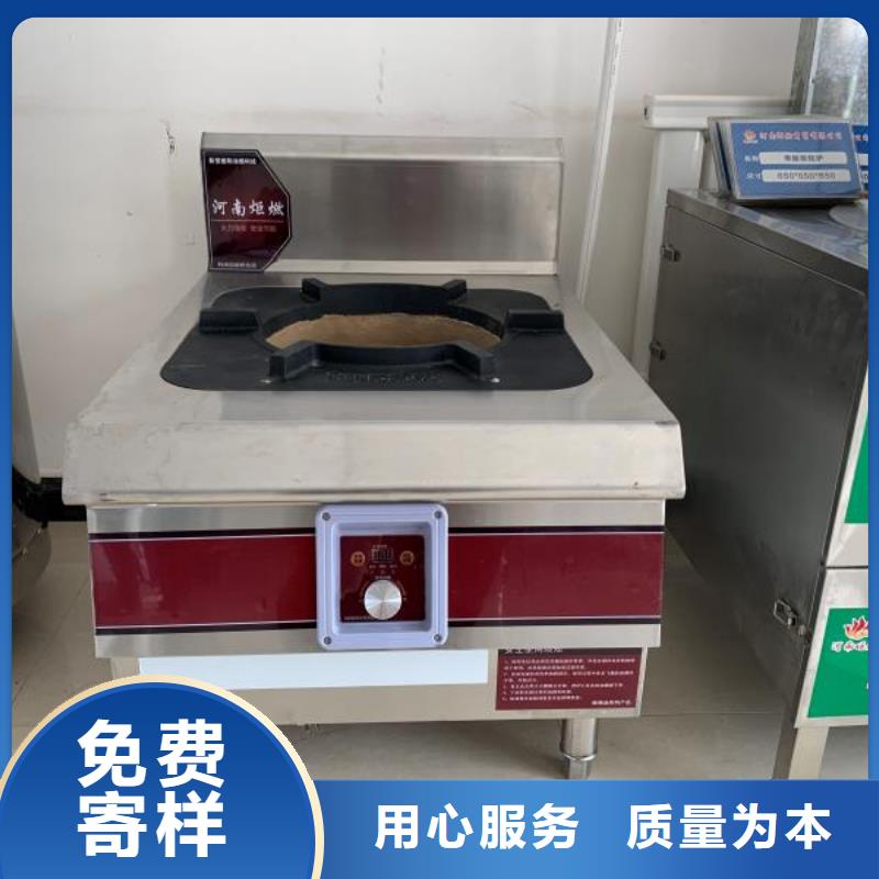 无醇燃料油配方视频-婺城|磐安|衢州|丽水|温州|绍兴|湖州无醇燃料油配方定制批发-炬燃商贸(金华市分公司)