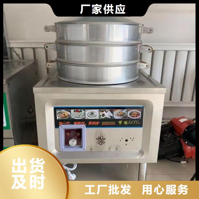 无醇植物油灶具无醇燃料厂家质量过硬