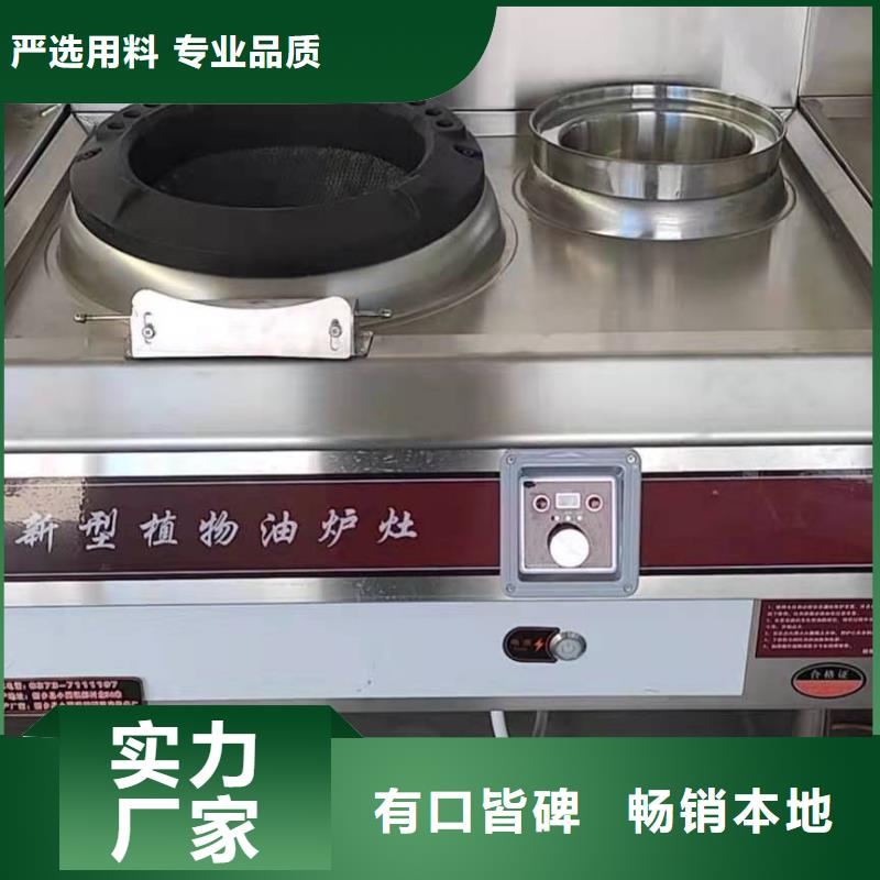 无醇燃料油配方视频-无醇燃料油配方|葫芦岛市|建昌|绥中|丹东|阜新|大连|盘锦|鞍山|本溪