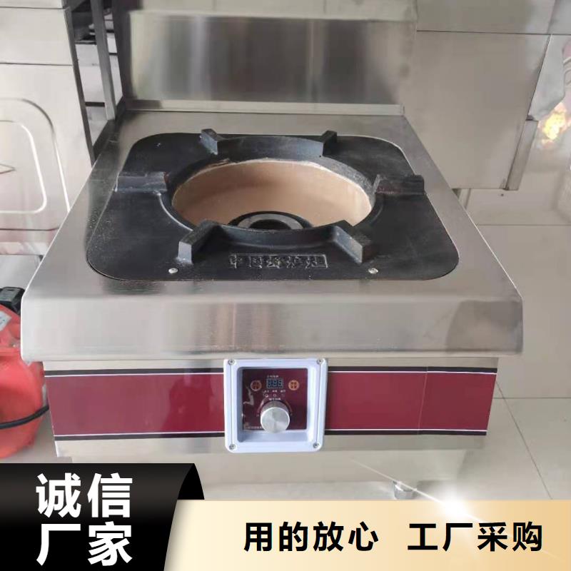 无醇燃料油配方视频-婺城|磐安|衢州|丽水|温州|绍兴|湖州无醇燃料油配方定制批发-炬燃商贸(金华市分公司)