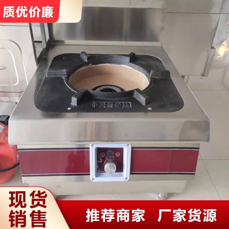 【无醇植物油灶具】,植物油燃料按需定做-炬燃商贸(湖北省分公司)