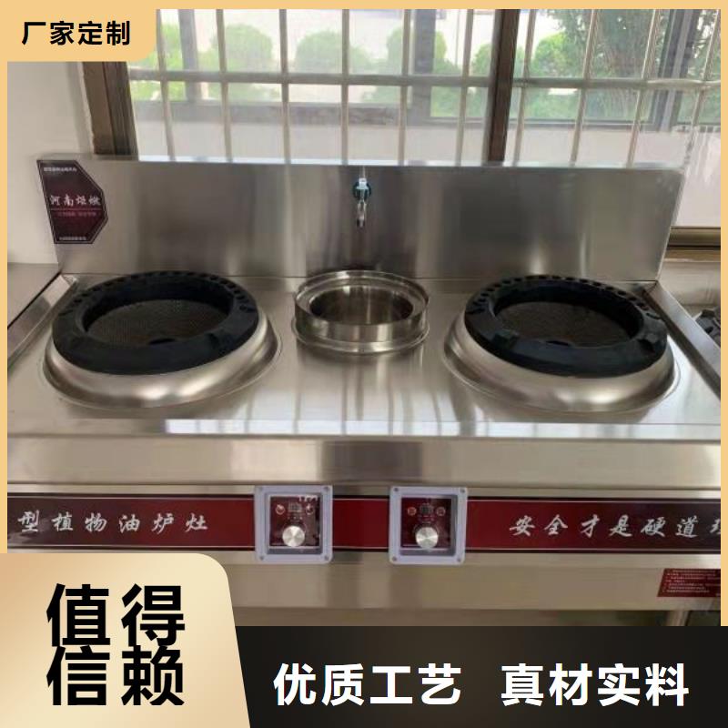 无醇燃料油配方视频-婺城|磐安|衢州|丽水|温州|绍兴|湖州无醇燃料油配方定制批发-炬燃商贸(金华市分公司)