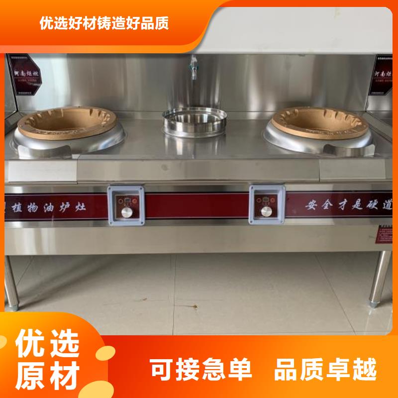 无醇燃料油配方视频-无醇燃料油配方|葫芦岛市|建昌|绥中|丹东|阜新|大连|盘锦|鞍山|本溪