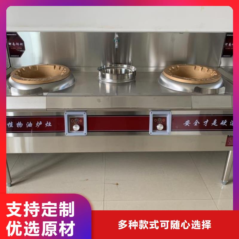 无醇燃料油配方视频-婺城|磐安|衢州|丽水|温州|绍兴|湖州无醇燃料油配方定制批发-炬燃商贸(金华市分公司)