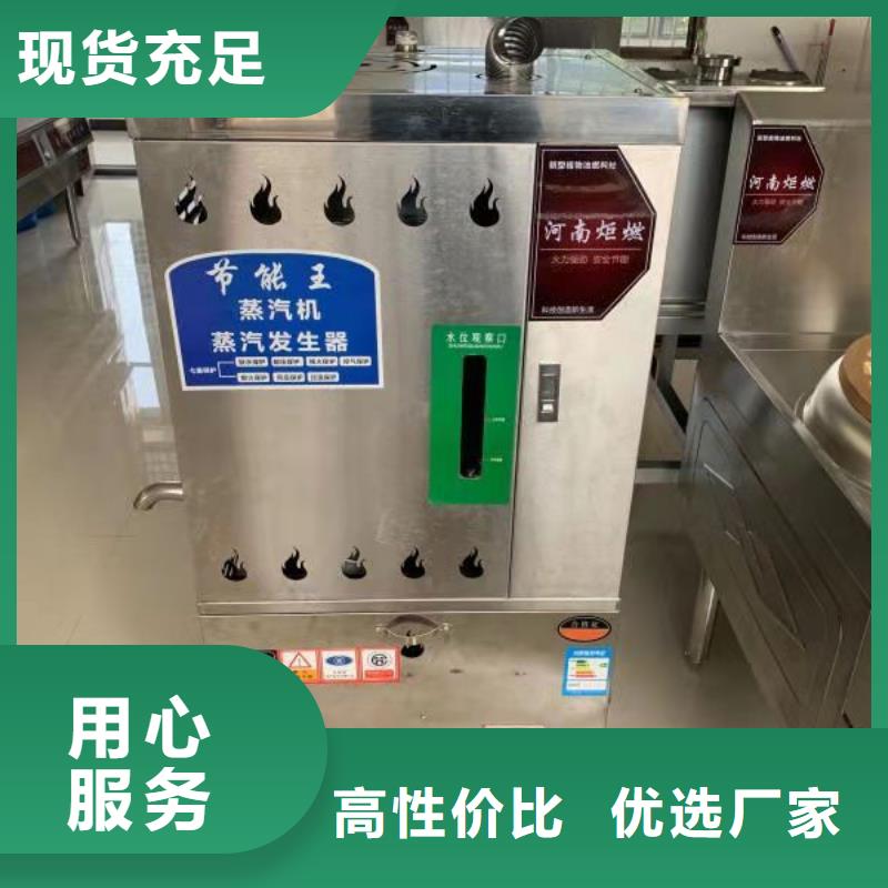 无醇燃料油配方视频-婺城|磐安|衢州|丽水|温州|绍兴|湖州无醇燃料油配方定制批发-炬燃商贸(金华市分公司)
