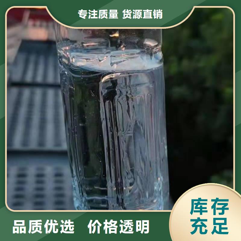 无醇植物油灶具植物油燃料诚信为本