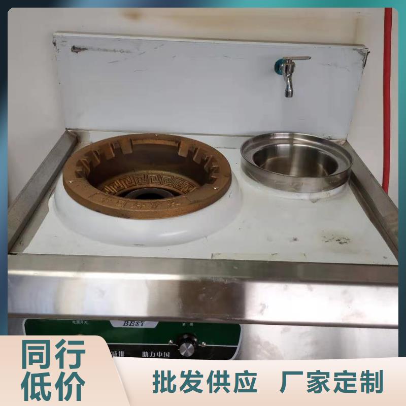 无醇燃料油配方视频-婺城|磐安|衢州|丽水|温州|绍兴|湖州无醇燃料油配方定制批发-炬燃商贸(金华市分公司)