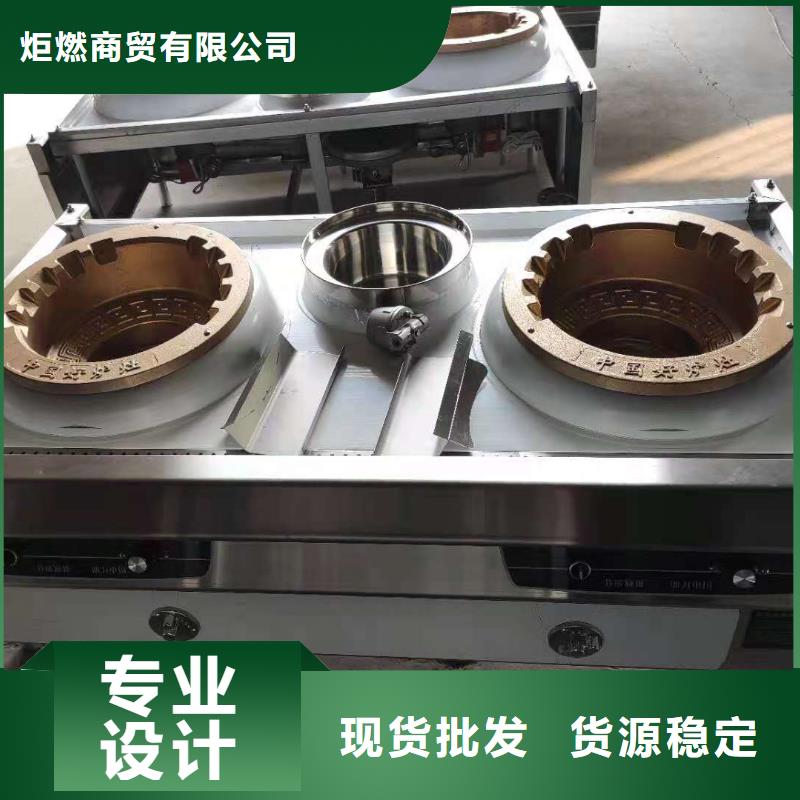 无醇植物油灶具-植物油燃料优选好材铸造好品质
