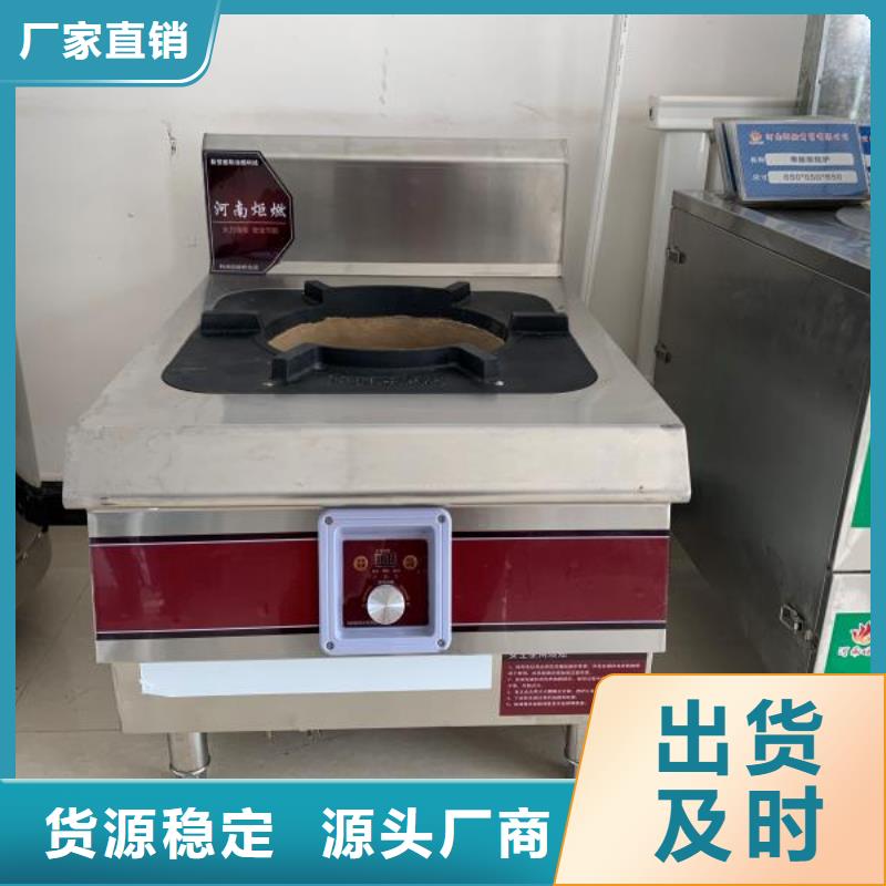 无醇燃料油配方视频-婺城|磐安|衢州|丽水|温州|绍兴|湖州无醇燃料油配方定制批发-炬燃商贸(金华市分公司)
