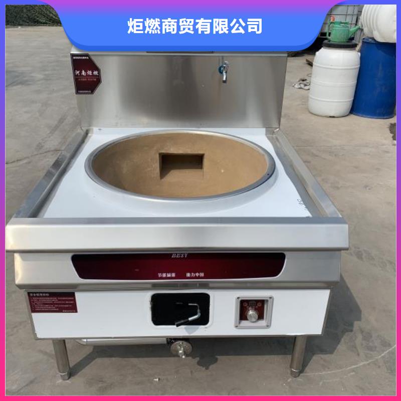 无醇植物油灶具植物油燃料诚信为本