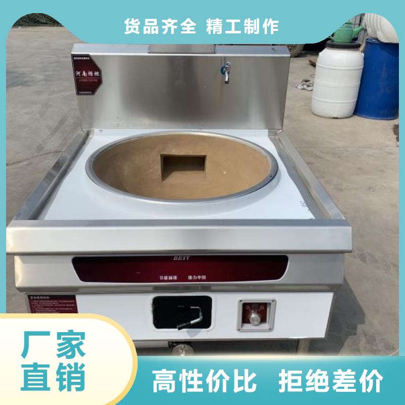 无醇植物油灶具植物燃料油配方用好材做好产品
