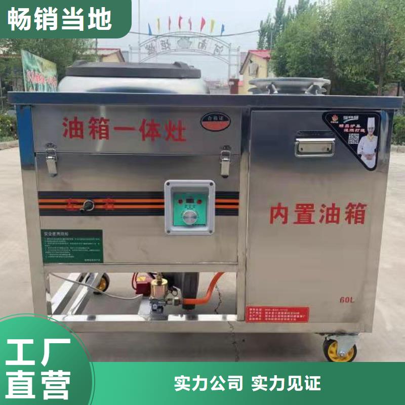 无醇燃料油配方视频-婺城|磐安|衢州|丽水|温州|绍兴|湖州无醇燃料油配方定制批发-炬燃商贸(金华市分公司)