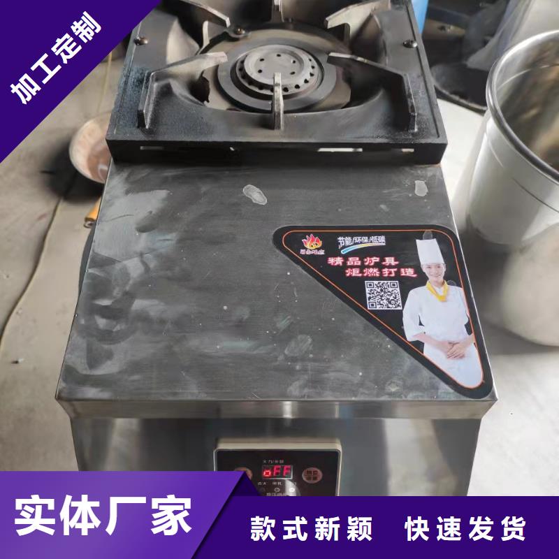无醇植物燃料油_无醇燃料货源报价