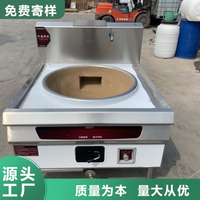 无醇燃料油配方视频-无醇燃料油配方(炬燃)覆盖地域西藏昌都市八宿|边坝|拉萨|阿里|山南|那曲|日喀则