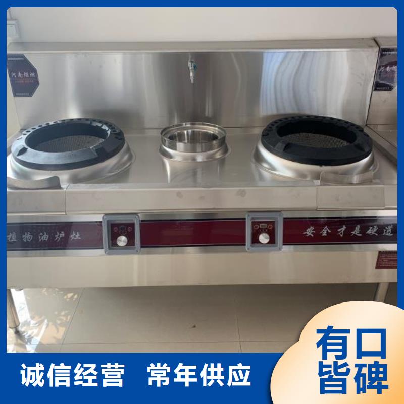 无醇燃料油配方视频-无醇燃料油配方|浙江省温州市|瑞安|乐清|湖州|衢州|舟山|丽水|绍兴|杭州