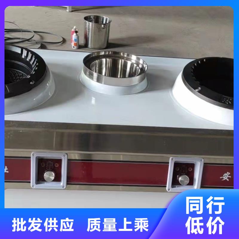 无醇燃料油配方视频-无醇燃料油配方-炬燃商贸(淮北市分公司)服务区域濉溪|烈山|马鞍山|芜湖|宿州|淮南