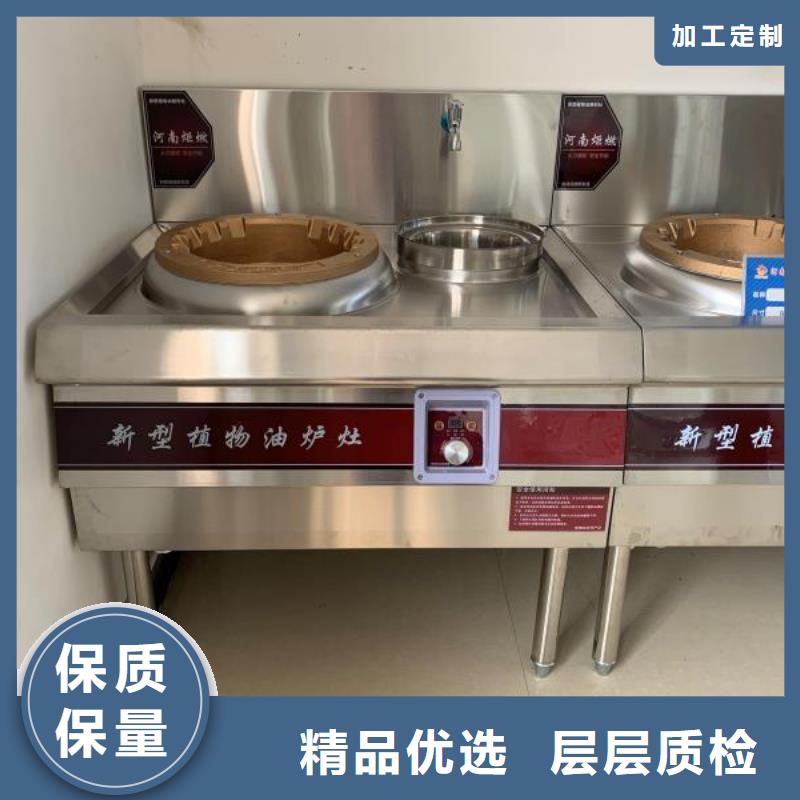 无醇植物燃料油_无醇燃料货源报价