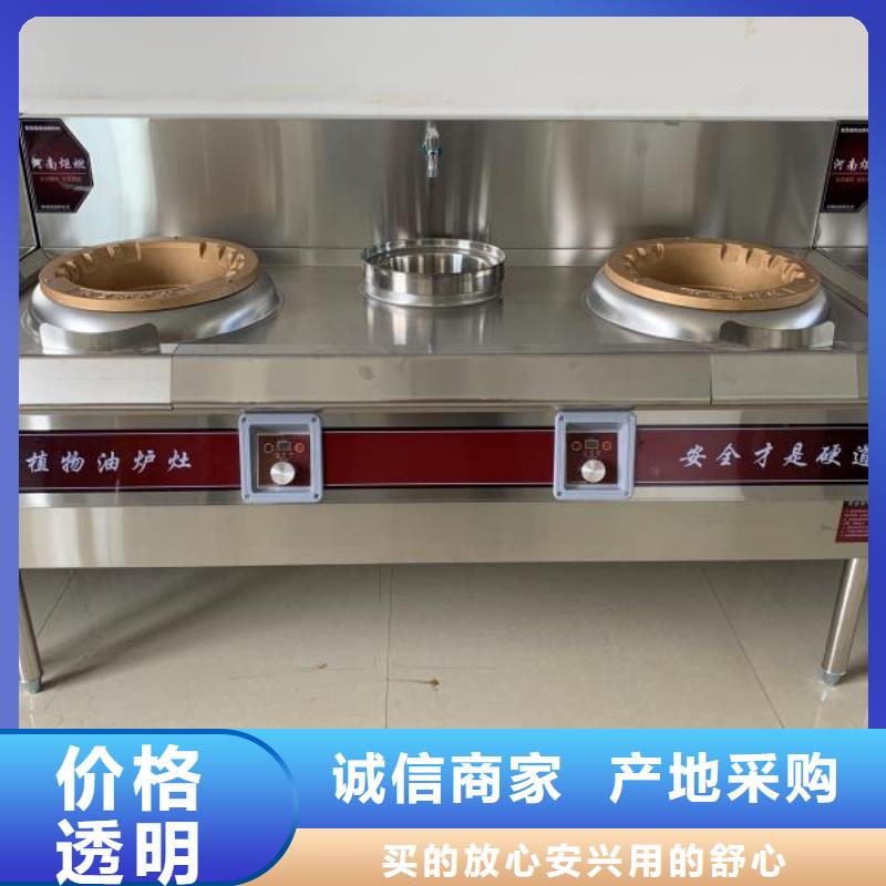 无醇燃料油配方视频-无醇燃料油配方-炬燃商贸(淮北市分公司)服务区域濉溪|烈山|马鞍山|芜湖|宿州|淮南