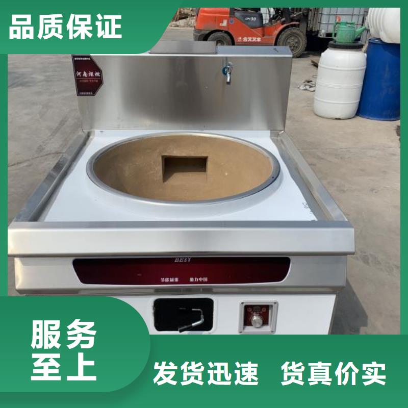 无醇植物燃料油无醇燃料贴心服务