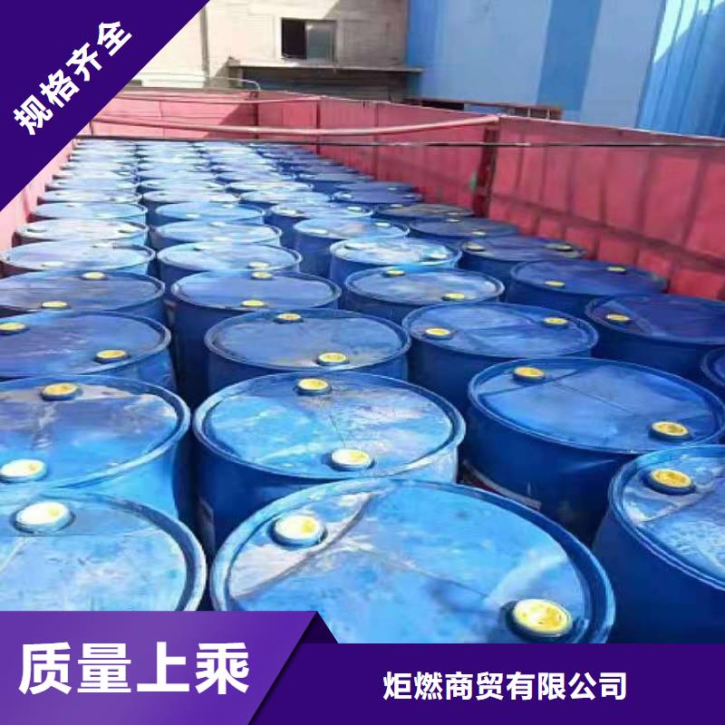 无醇植物燃料油无醇燃料源头工厂