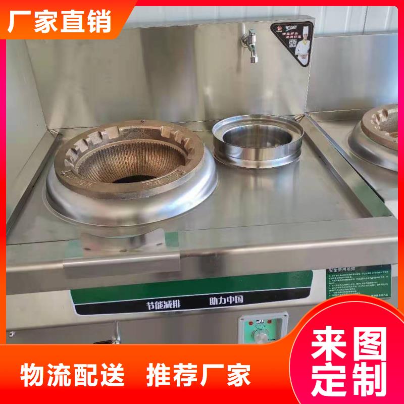 无醇燃料油配方视频-无醇燃料油配方-炬燃商贸(淮北市分公司)服务区域濉溪|烈山|马鞍山|芜湖|宿州|淮南
