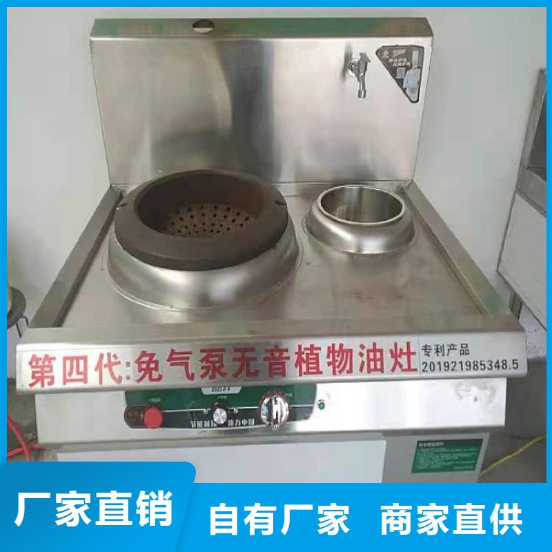 无醇燃料油配方视频-无醇燃料油配方(炬燃)覆盖地域西藏昌都市八宿|边坝|拉萨|阿里|山南|那曲|日喀则