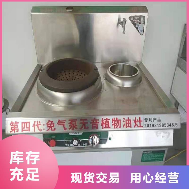 无醇植物燃料油无醇植物油燃料匠心打造