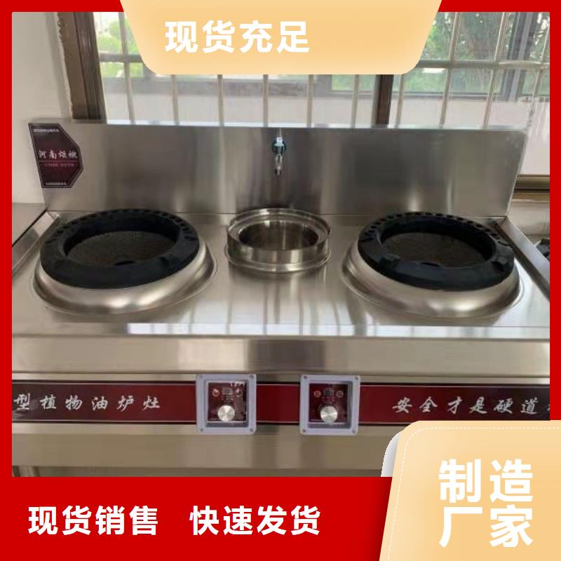 无醇燃料油配方视频-无醇燃料油配方(炬燃)覆盖地域西藏昌都市八宿|边坝|拉萨|阿里|山南|那曲|日喀则