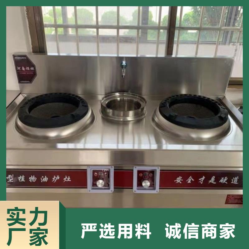 无醇燃料油配方视频-无醇燃料油配方|浙江省温州市|瑞安|乐清|湖州|衢州|舟山|丽水|绍兴|杭州