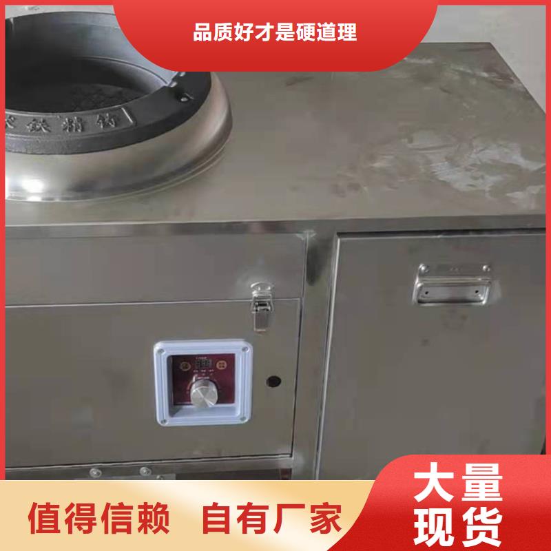 无醇燃料油配方视频-无醇燃料油配方-炬燃商贸(淮北市分公司)服务区域濉溪|烈山|马鞍山|芜湖|宿州|淮南