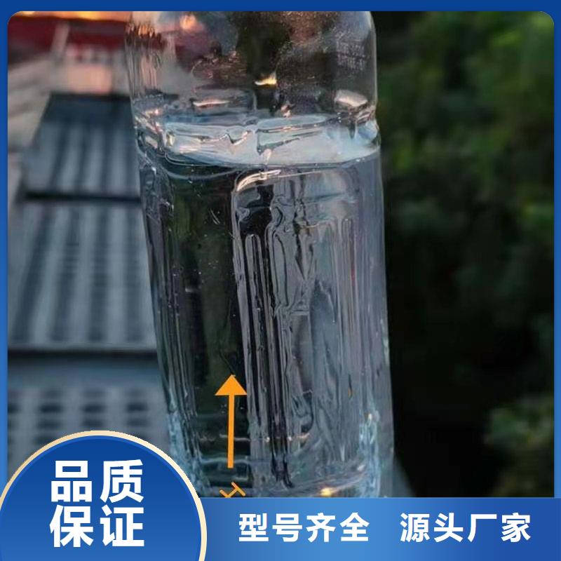 无醇植物燃料油无醇燃料源头工厂