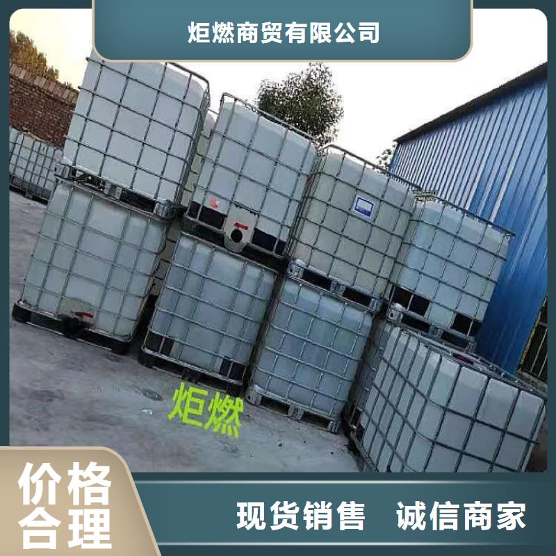 无醇燃料油配方视频-无醇燃料油配方|浙江省温州市|瑞安|乐清|湖州|衢州|舟山|丽水|绍兴|杭州