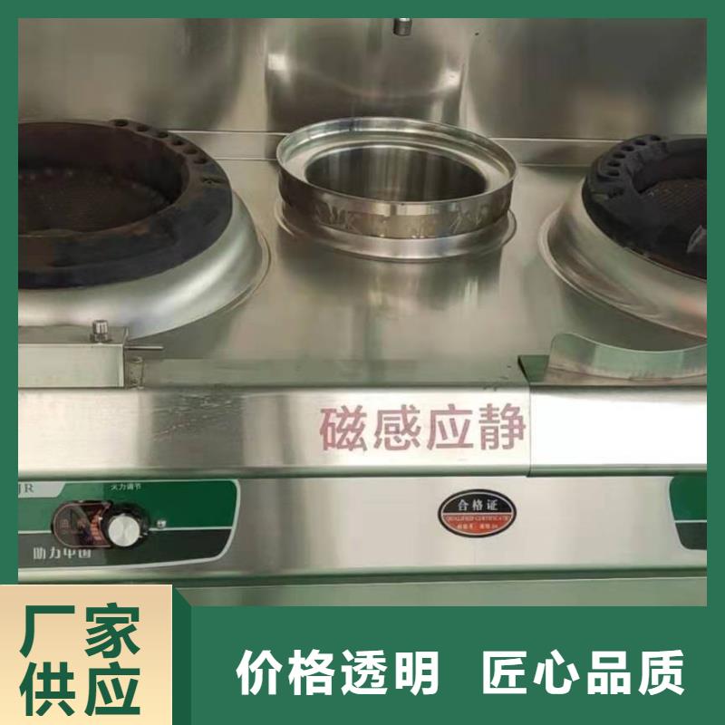 无醇植物燃料油无醇燃料源头工厂