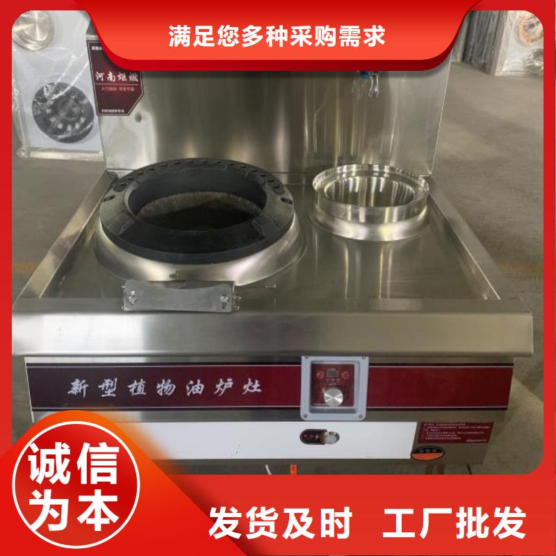 无醇燃料油配方视频-无醇燃料油配方(炬燃)覆盖地域西藏昌都市八宿|边坝|拉萨|阿里|山南|那曲|日喀则