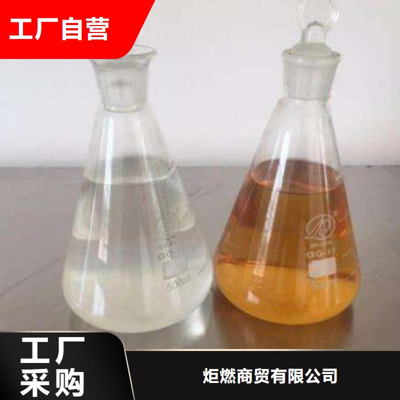 无醇燃料油配方视频-无醇燃料油配方|浙江省温州市|瑞安|乐清|湖州|衢州|舟山|丽水|绍兴|杭州