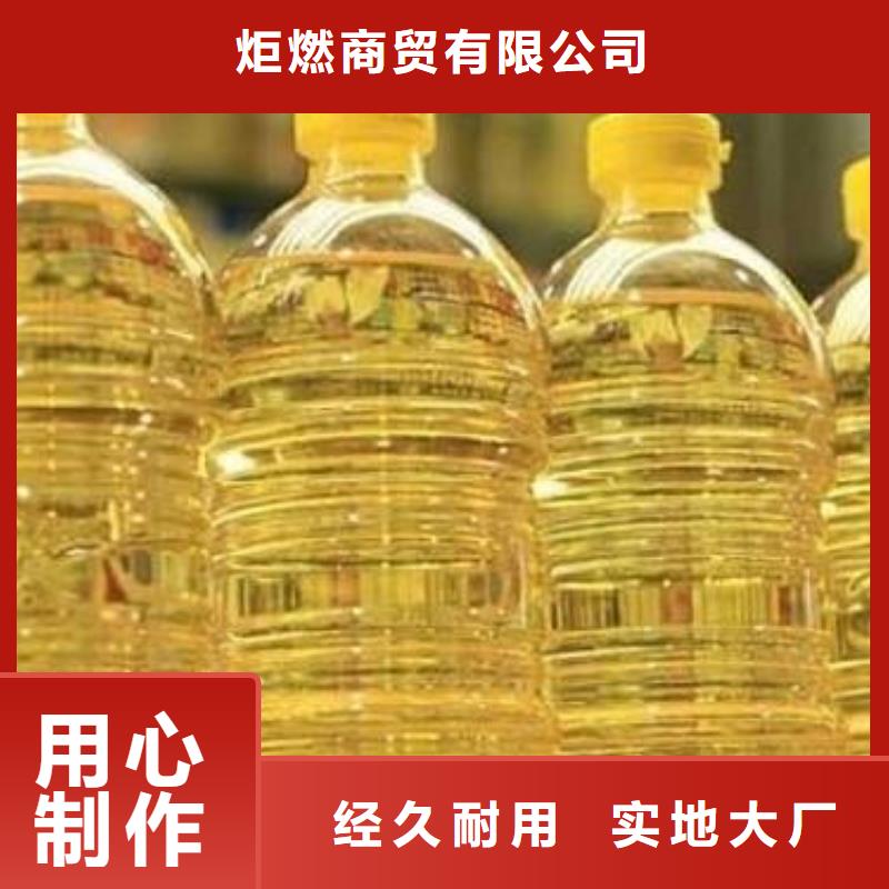 无醇植物燃料油无醇燃料源头工厂
