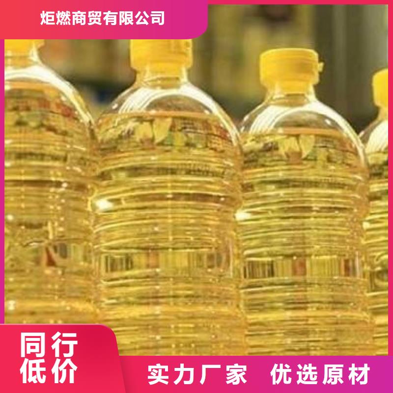 无醇燃料油配方视频-无醇燃料油配方-炬燃商贸(淮北市分公司)服务区域濉溪|烈山|马鞍山|芜湖|宿州|淮南