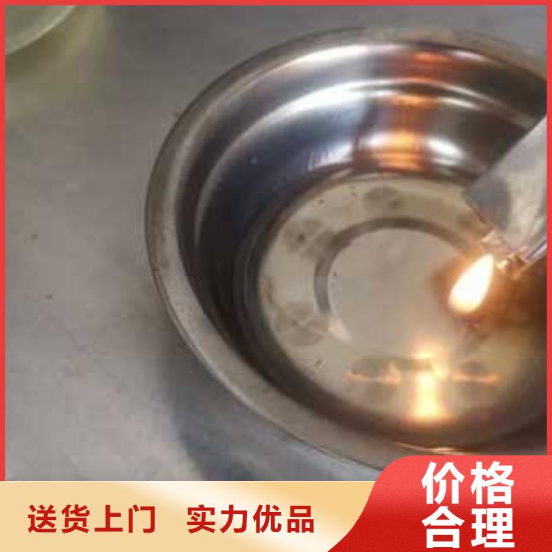 无醇燃料油配方视频-无醇燃料油配方|浙江省温州市|瑞安|乐清|湖州|衢州|舟山|丽水|绍兴|杭州
