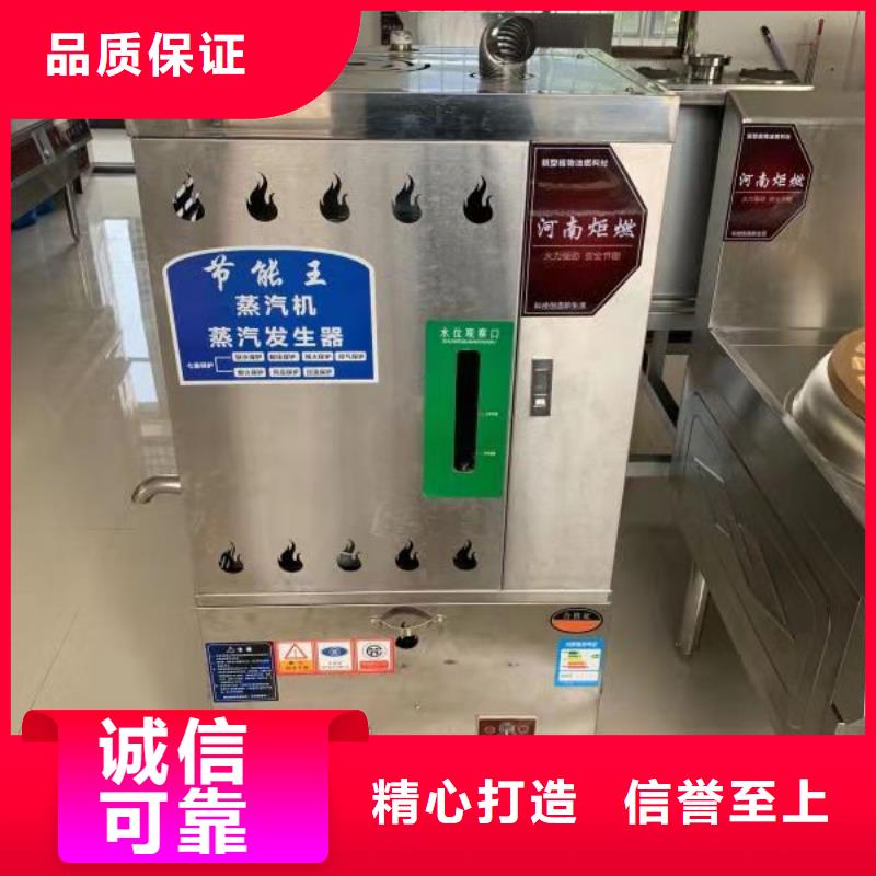 无醇燃料油配方视频-瑞金|大余|新余|宜春|上饶|抚州|萍乡|景德镇|九江炬燃无醇燃料油配方_ 炬燃商贸(赣州市分公司)