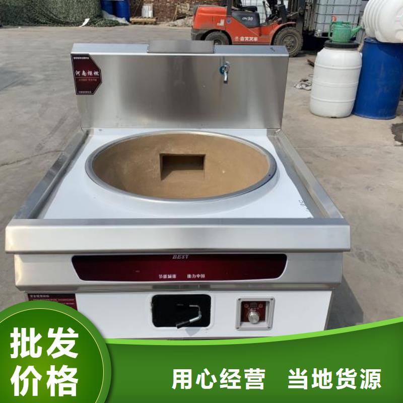 无醇燃料油配方视频-无醇燃料油配方_山东省威海市市场覆盖乳山|荣成|枣庄|莱芜|临沂|东营|青岛等