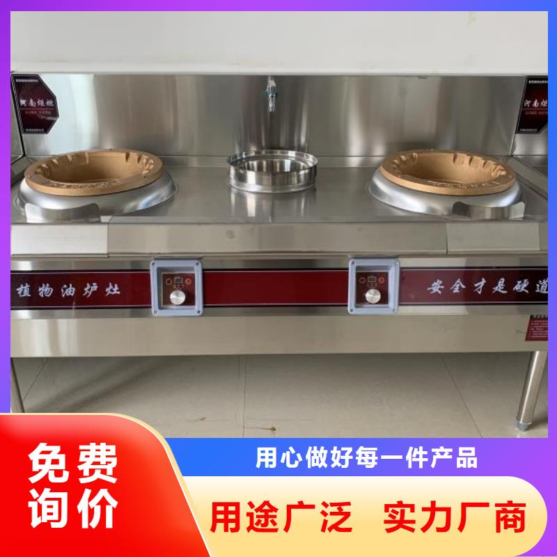 无醇燃料油配方视频-无醇燃料油配方_山东省威海市市场覆盖乳山|荣成|枣庄|莱芜|临沂|东营|青岛等