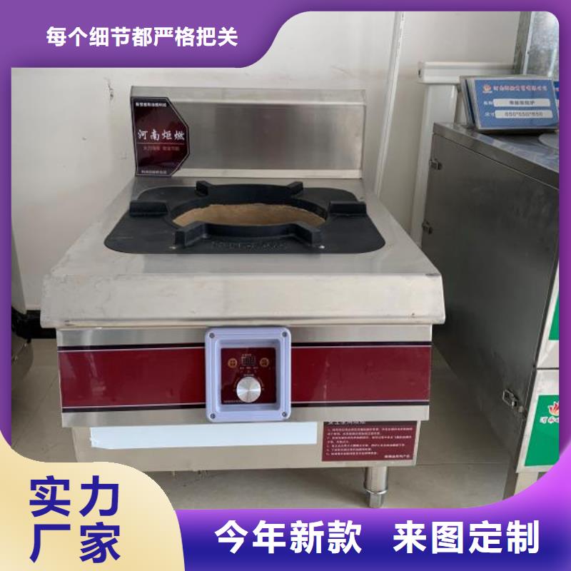 无醇燃料油配方视频-无醇燃料油配方|河南省|安阳|南阳|平顶山|鹤壁|新乡|郑州