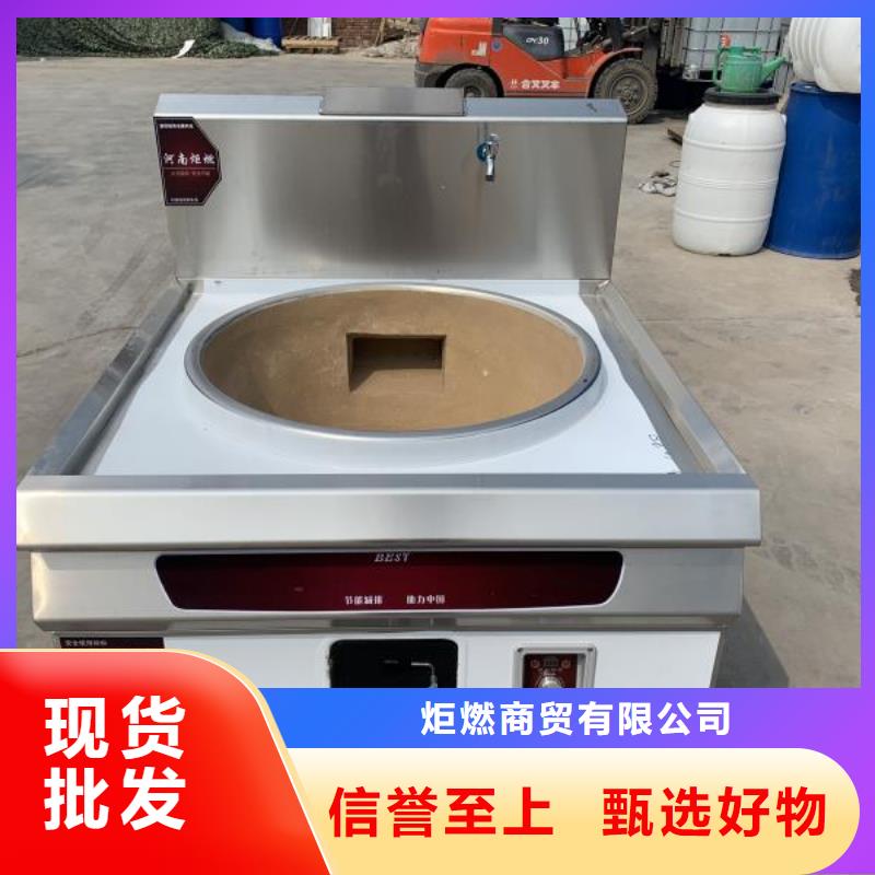 无醇植物燃料油厂家