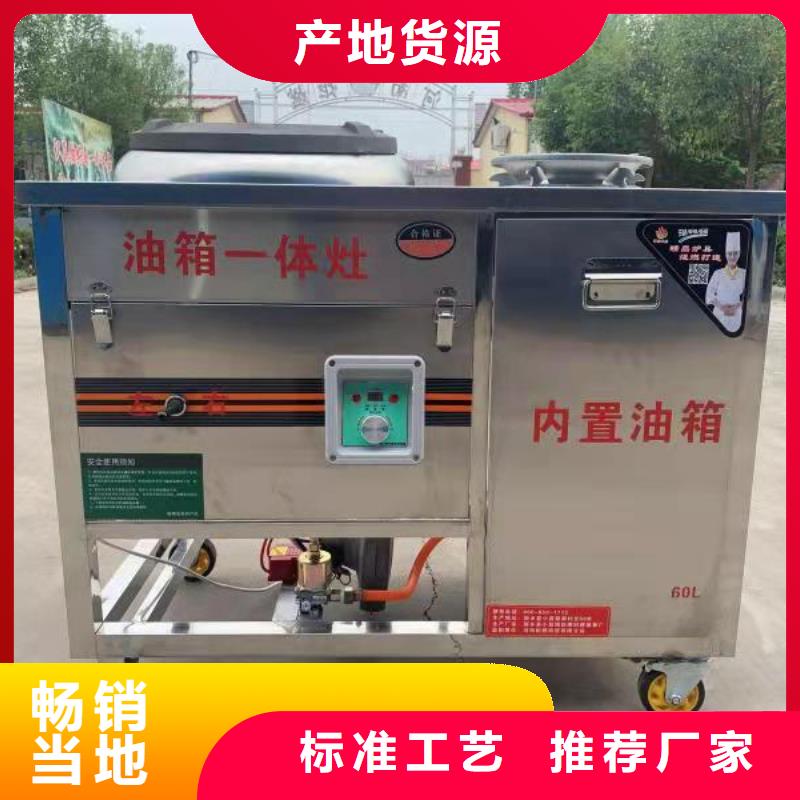 无醇燃料油配方视频-瑞金|大余|新余|宜春|上饶|抚州|萍乡|景德镇|九江炬燃无醇燃料油配方_ 炬燃商贸(赣州市分公司)