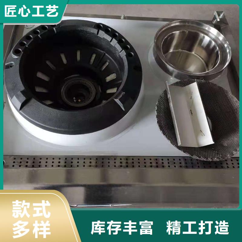 无醇燃料油配方视频-宝丰|新华|信阳|开封|濮阳|南阳|三门峡炬燃无醇燃料油配方_ 炬燃商贸(平顶山市分公司)